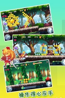 極速女武神 v1.0 安卓版 1