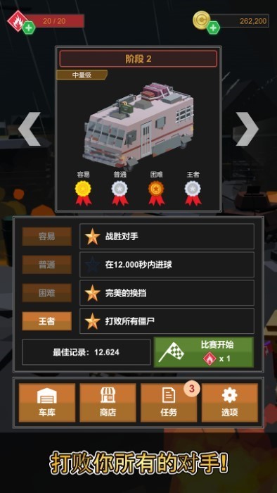 零四傳奇最新版 v1.0.0 手機(jī)版 3