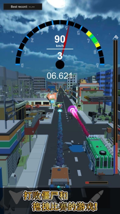 零四傳奇最新版 v1.0.0 手機(jī)版 0