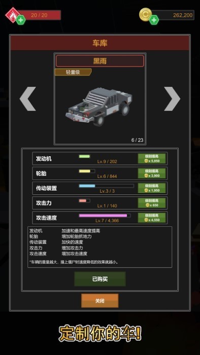 零四傳奇最新版 v1.0.0 手機(jī)版 2