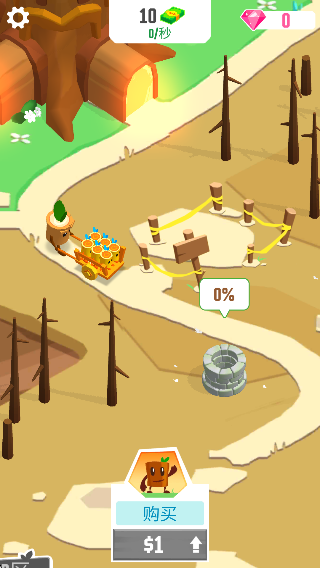 閑樹之城 v1.1.4 安卓版 0