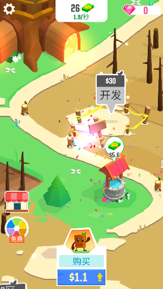 閑樹之城 v1.1.4 安卓版 2