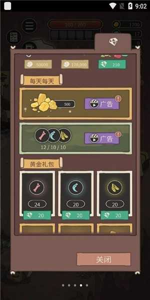 獵獅人叢林之王 v1.0.0 安卓版 2