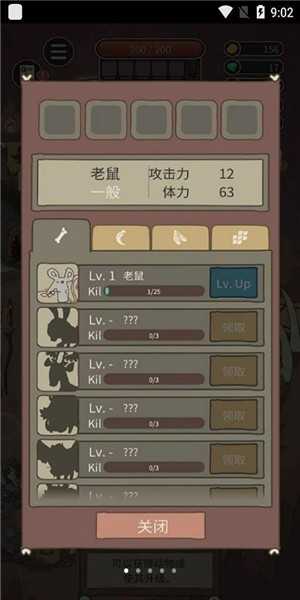 獵獅人叢林之王 v1.0.0 安卓版 0