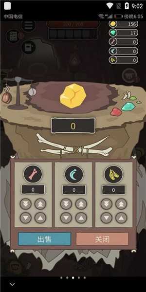 獵獅人叢林之王 v1.0.0 安卓版 1