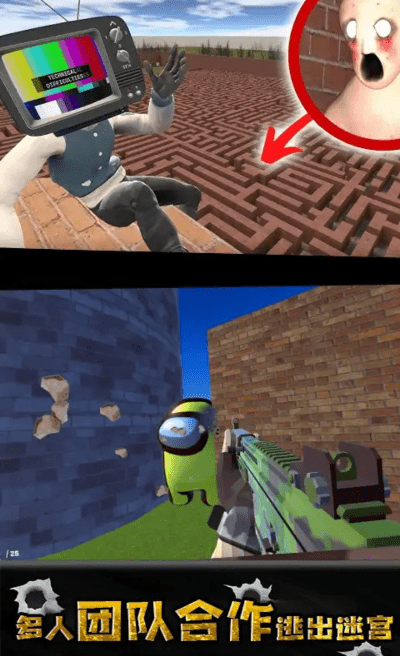 馬桶人沙盒游樂場最新版 v1.0.0 手機版 0