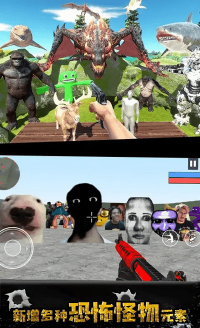 馬桶人沙盒游樂場最新版 v1.0.0 手機版 2