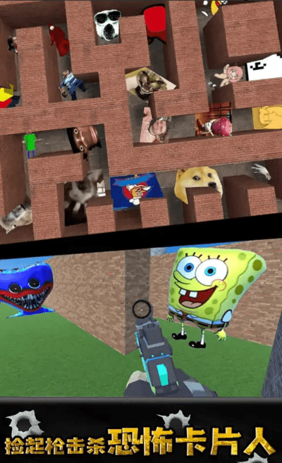 馬桶人沙盒游樂場最新版 v1.0.0 手機版 3