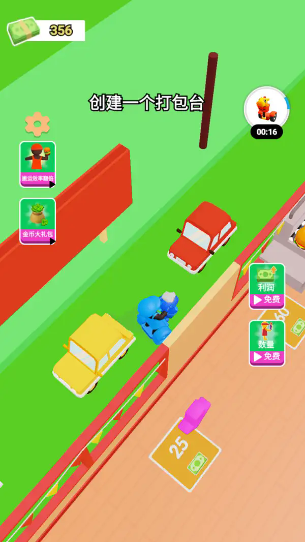 連鎖快餐店經(jīng)營 v1.0 安卓版 2