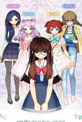 外貌整容醫(yī)院 v1.4.6 安卓版 1