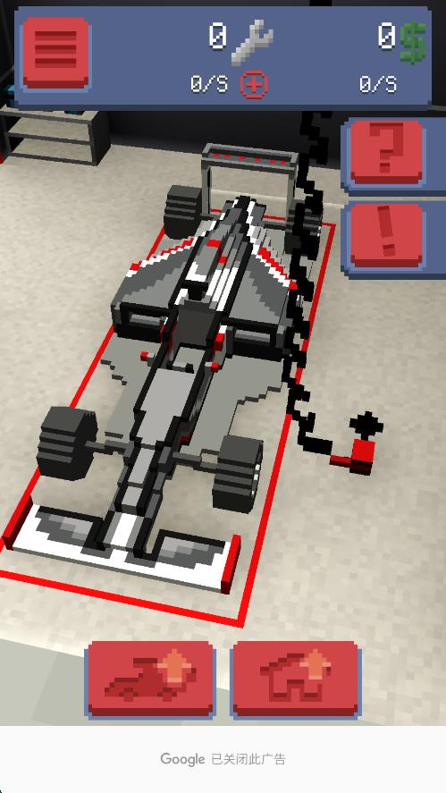 點擊方程式賽車 v2.5.2 安卓版 0