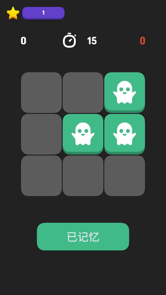 幽靈旋轉(zhuǎn)立方體 v1.5.1 安卓版 2