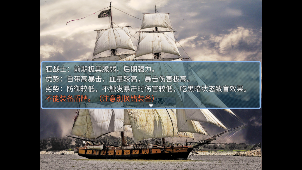 永生之岛 v4.0.1 安卓版1