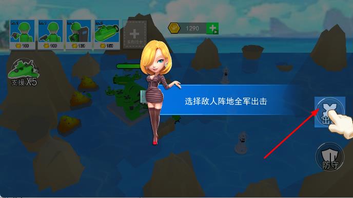 指尖兵團出擊 v1.0.0 安卓版 0