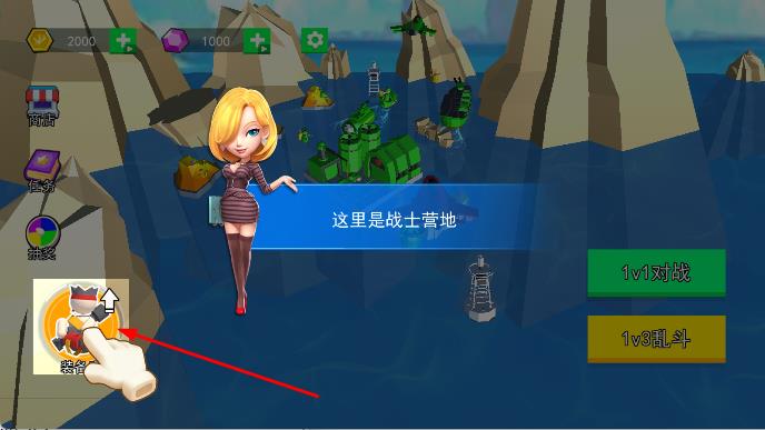 指尖兵團出擊 v1.0.0 安卓版 1