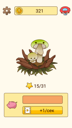 蘑菇故事點擊器 v1.06 安卓版 1