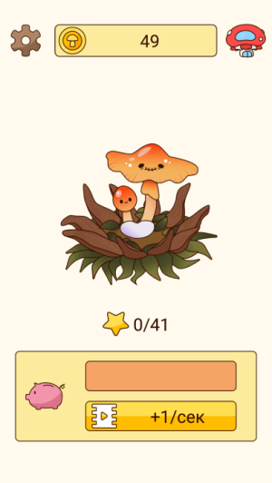 蘑菇故事點擊器 v1.06 安卓版 2