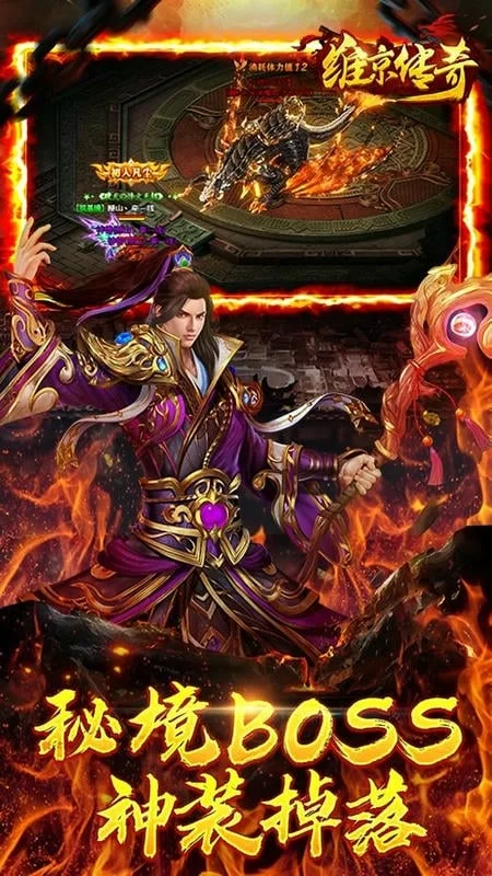 维京传奇h5 v1.0.1 安卓版1