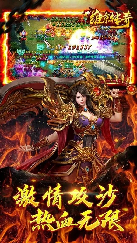 维京传奇h5 v1.0.1 安卓版0