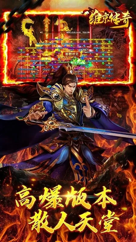 维京传奇h5 v1.0.1 安卓版2