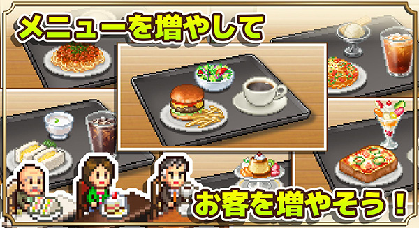 咖啡混合物語折相思 v1.4.2 安卓版 0