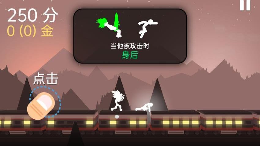 火柴人決斗戰(zhàn)場(chǎng) v1.0 安卓版 0