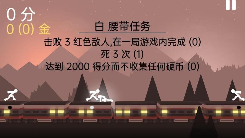 火柴人決斗戰(zhàn)場(chǎng) v1.0 安卓版 2