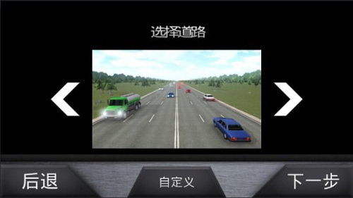 狂飆地帶俄羅斯 v1.21 手游版 1