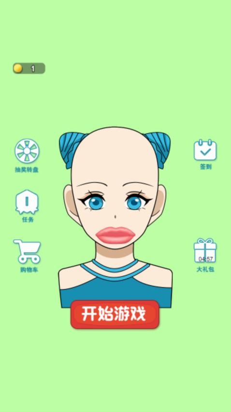 吃播界王者手機(jī)版 v1.0.0 安卓版 1