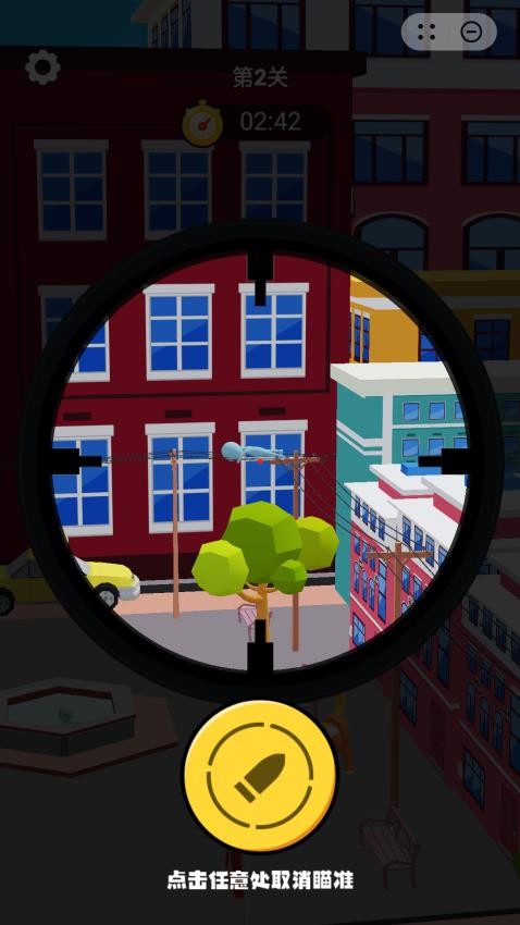 狙擊音樂人最新版 v1.0 安卓版 0