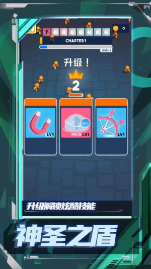 橡皮人極限狂奔安卓版 v1.0.0 漢化版 2