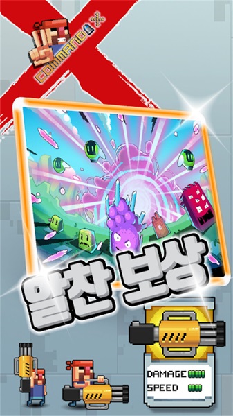 指揮官X戰(zhàn)略 v1.0 安卓版 0