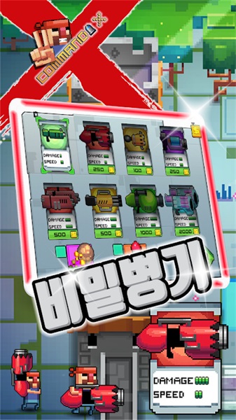 指揮官X戰(zhàn)略 v1.0 安卓版 1