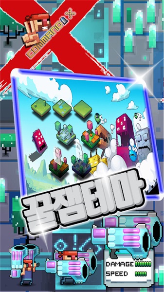 指揮官X戰(zhàn)略 v1.0 安卓版 2