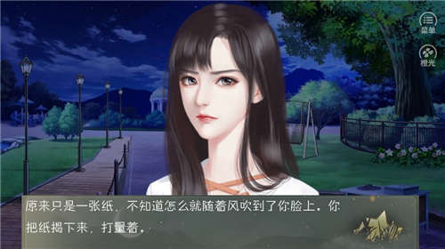 快穿之这该死的求生欲 v1.0 安卓版0