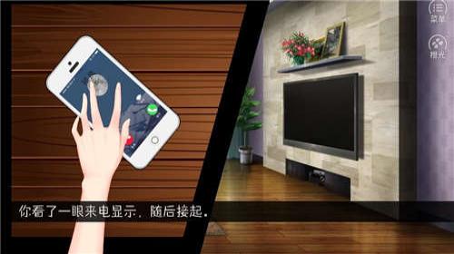 快穿之这该死的求生欲 v1.0 安卓版2