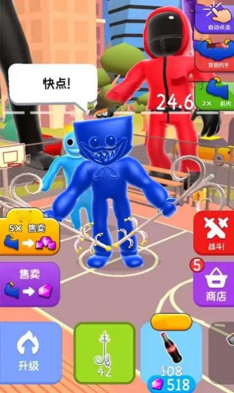 肌肉猛男3D v1.0.1 安卓版 1