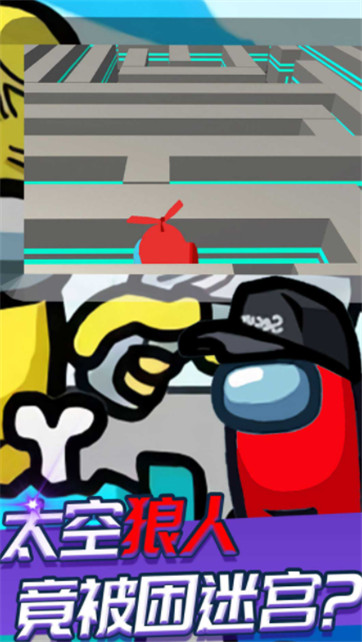 太空人求生模擬器 v1.0.1 安卓版 0