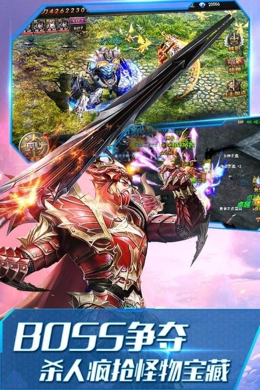 大天使之剑h5 v3.2.4 安卓版0