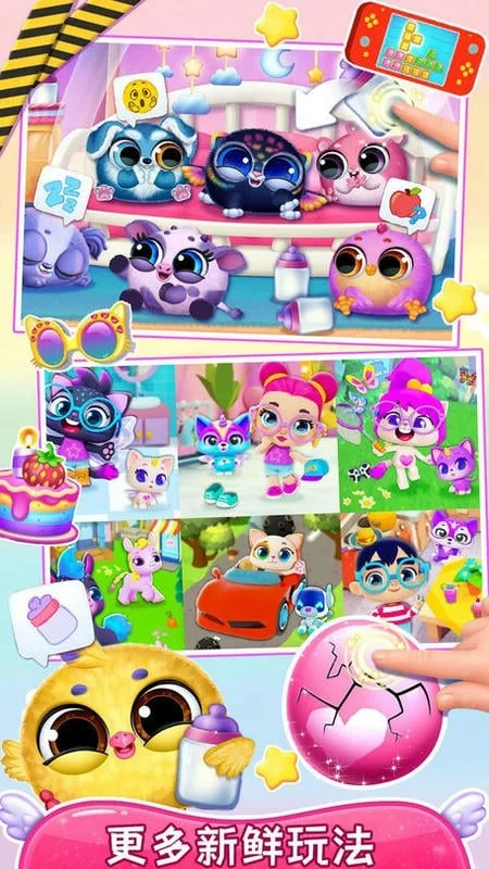 萌寵養(yǎng)成日記 v1.3 安卓版 1