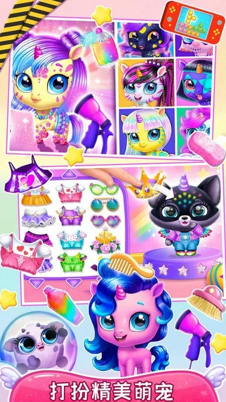 萌寵養(yǎng)成日記 v1.3 安卓版 2