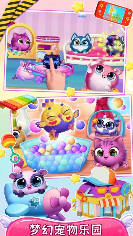 萌寵養(yǎng)成日記 v1.3 安卓版 0