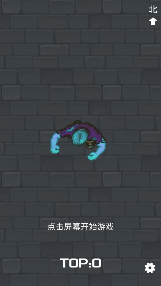 左轉(zhuǎn)右轉(zhuǎn) v0.1 安卓版 0