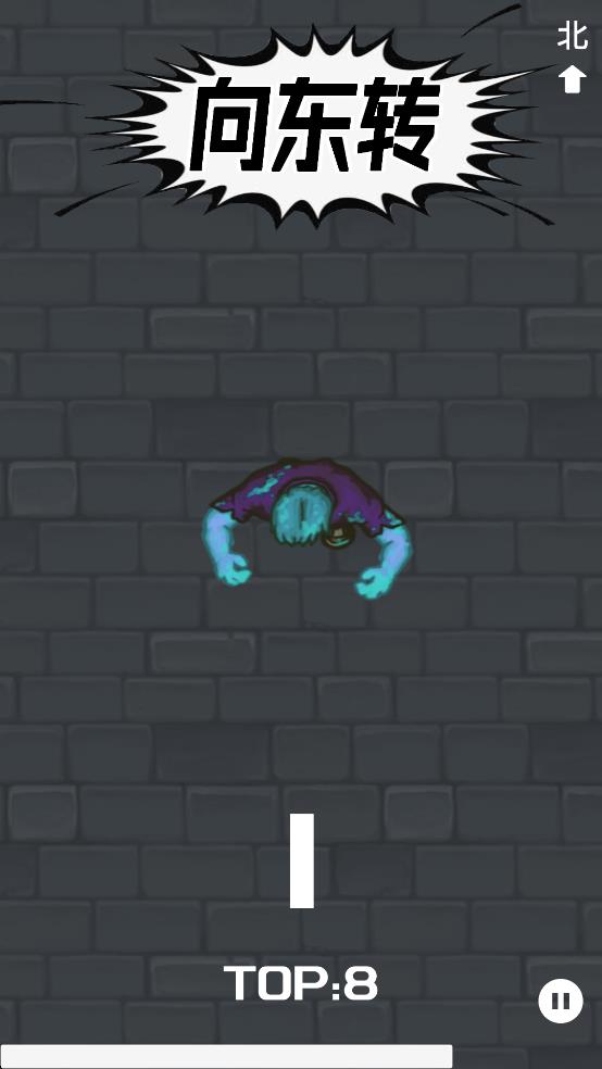 左轉(zhuǎn)右轉(zhuǎn) v0.1 安卓版 2