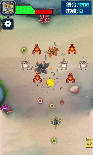 螃蟹爭霸 v1.0 安卓版 1