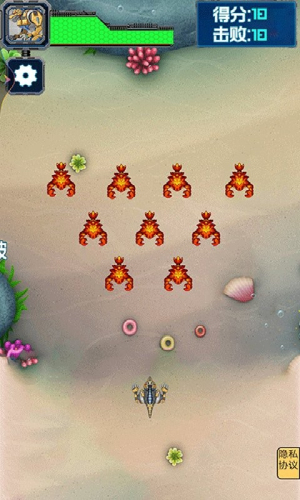 螃蟹爭霸 v1.0 安卓版 0