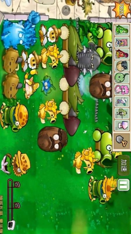 植物僵尸全面戰(zhàn)爭(zhēng)安卓版 v1.8 手機(jī)版 0