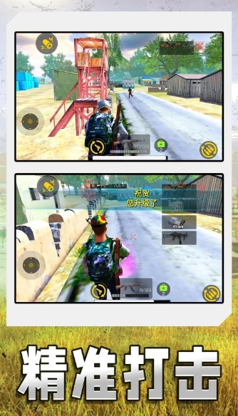 射擊特戰(zhàn)隊(duì) v1.0.0 安卓版 0