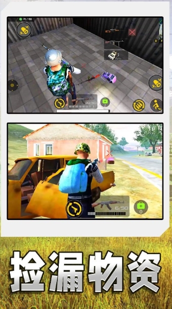 射擊特戰(zhàn)隊(duì) v1.0.0 安卓版 2