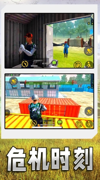 射擊特戰(zhàn)隊(duì) v1.0.0 安卓版 1